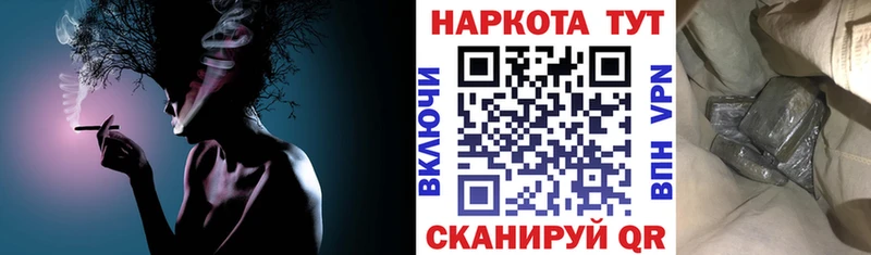 Наркошоп купить Каннабис Alpha-PVP МЕФ КОКАИН Гороховец