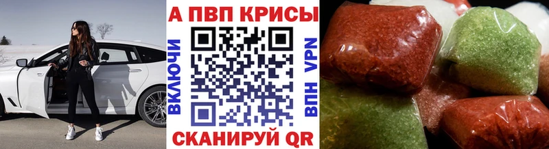 Купить где  Гороховец  Alpha-PVP VHQ 