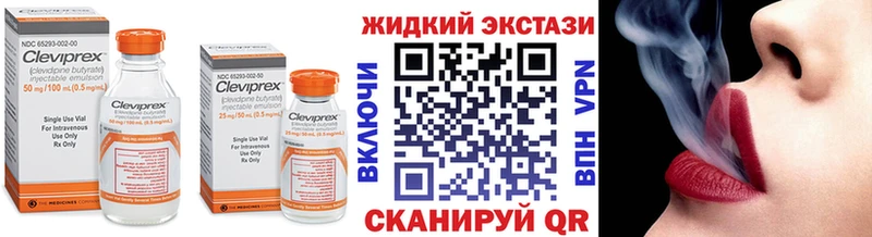 Купить  Гороховец  БУТИРАТ буратино 