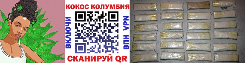 КОКАИН 97%  Купить закладки  Гороховец 