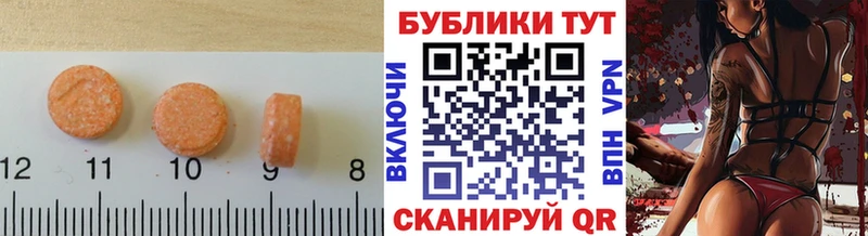 Экстази VHQ  Купить  Гороховец 