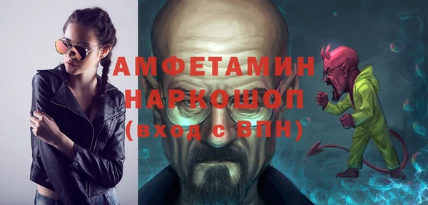 мефедрон мука Алексеевка