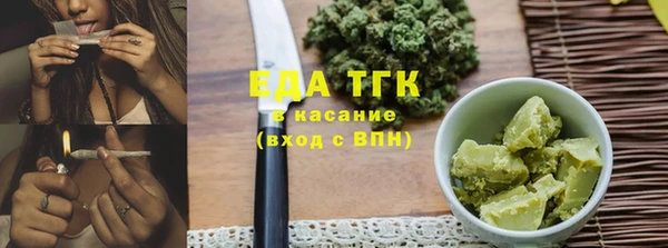 мефедрон мука Алексеевка