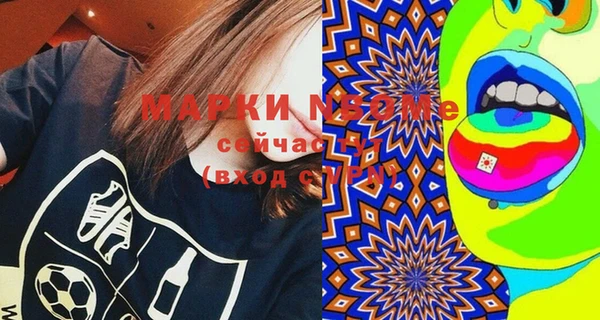мефедрон мука Алексеевка