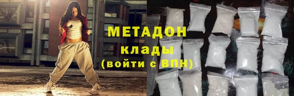 героин Алексин
