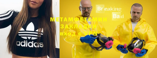 мефедрон мука Алексеевка