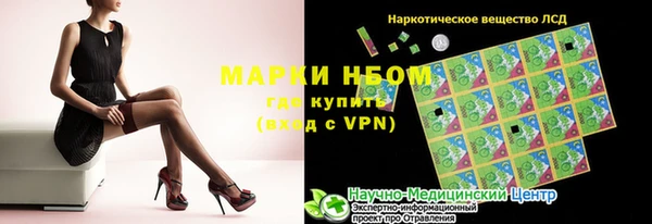мефедрон мука Алексеевка