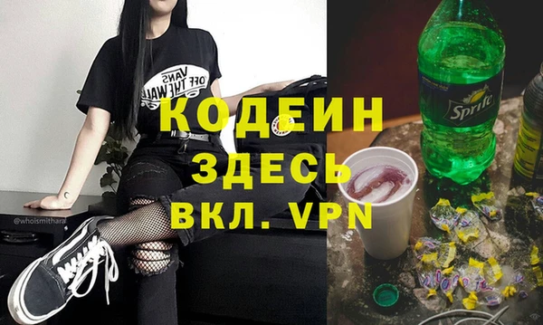 героин Алексин