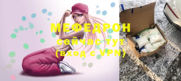 мефедрон мука Алексеевка