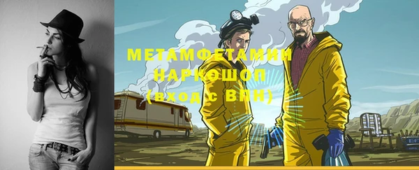 мефедрон мука Алексеевка