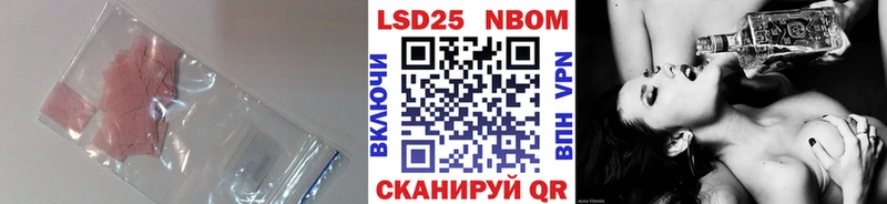 ЛСД экстази кислота  Купить закладки  Гороховец 