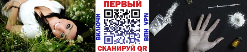 МЕТАМФЕТАМИН Methamphetamine Купить закладки Гороховец
