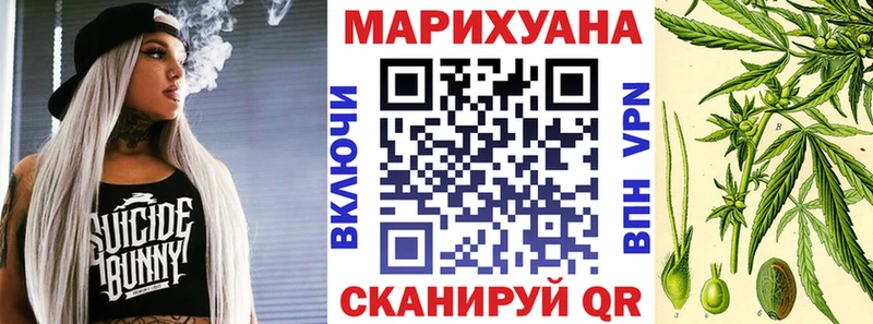 МАРИХУАНА AK-47  Купить закладки  Гороховец 